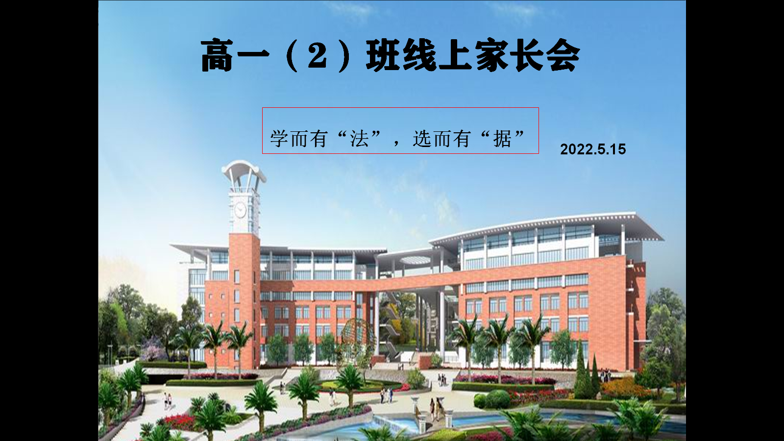 微信圖片_20220516102939.png