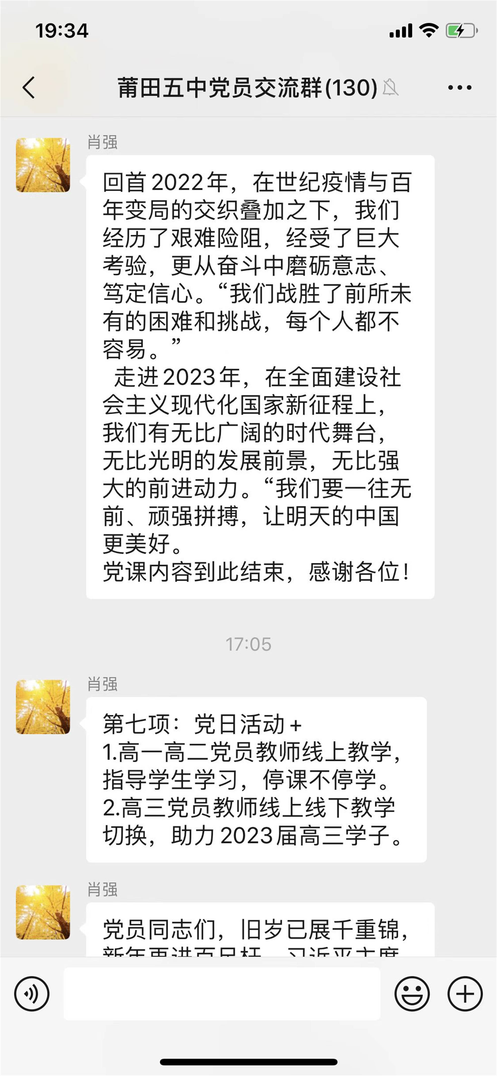 微信圖片_20230119100248.jpg