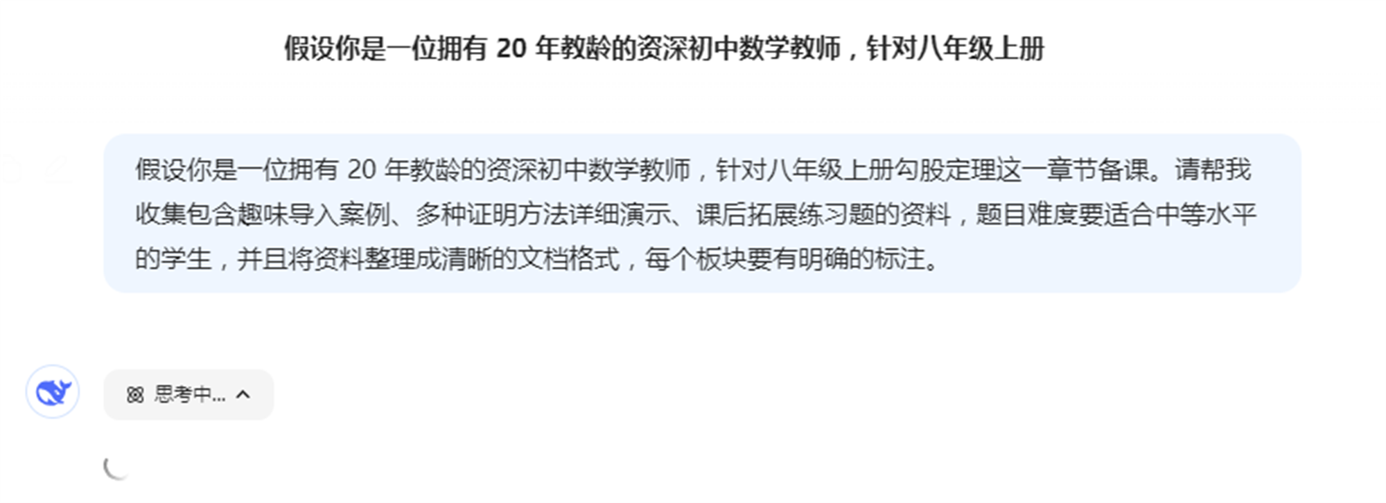 圖片3.png