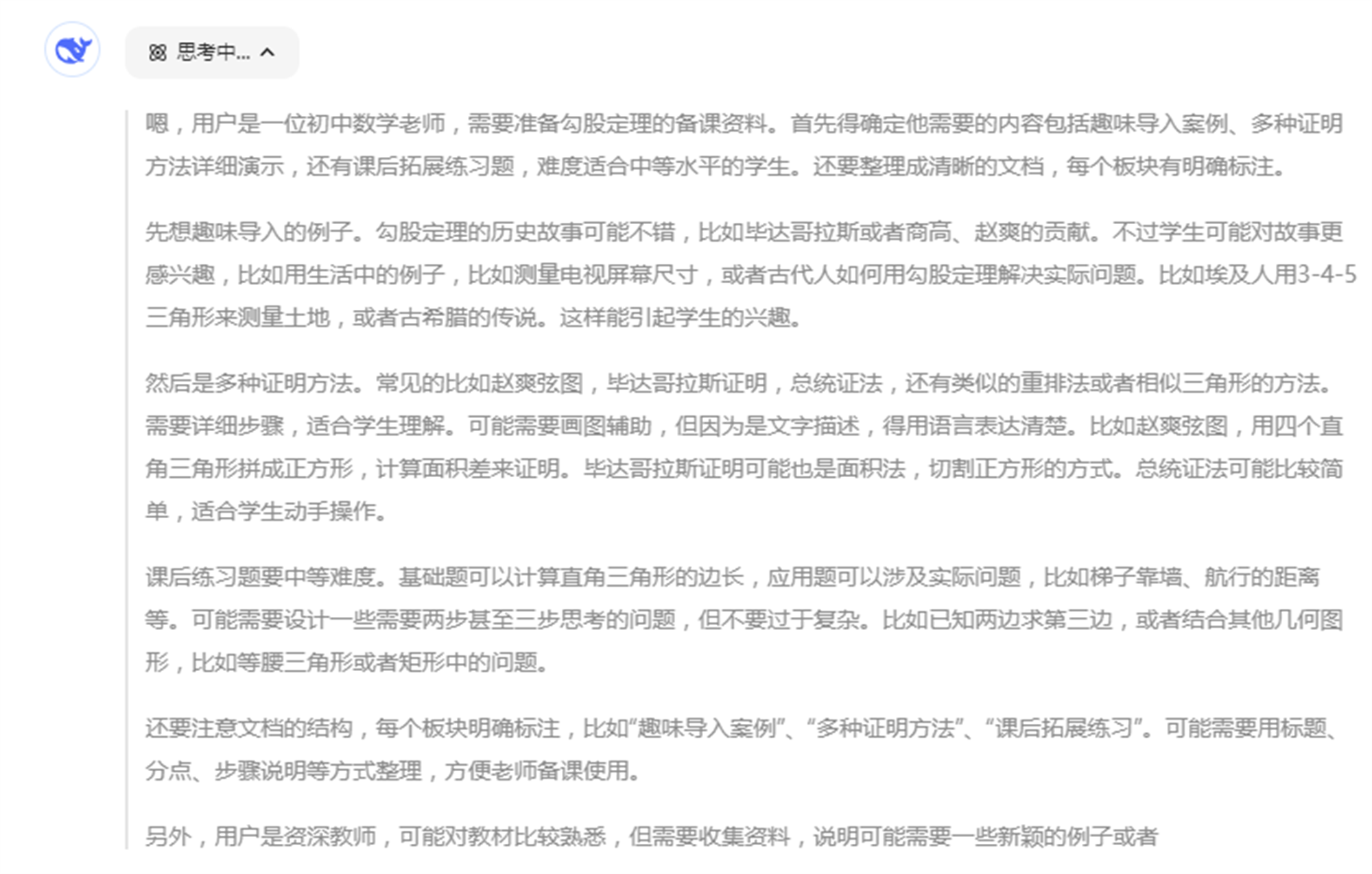 圖片4.png